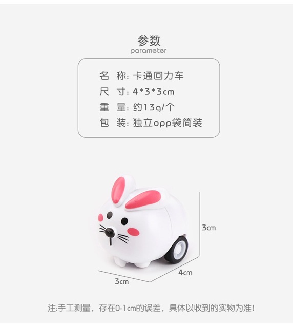 Xe Đồ Chơi Con Vật Kéo Lùi Hình Động Vật Hoạt Hình - Thú con mini chạy dây cót cho bé - Ảnh 6