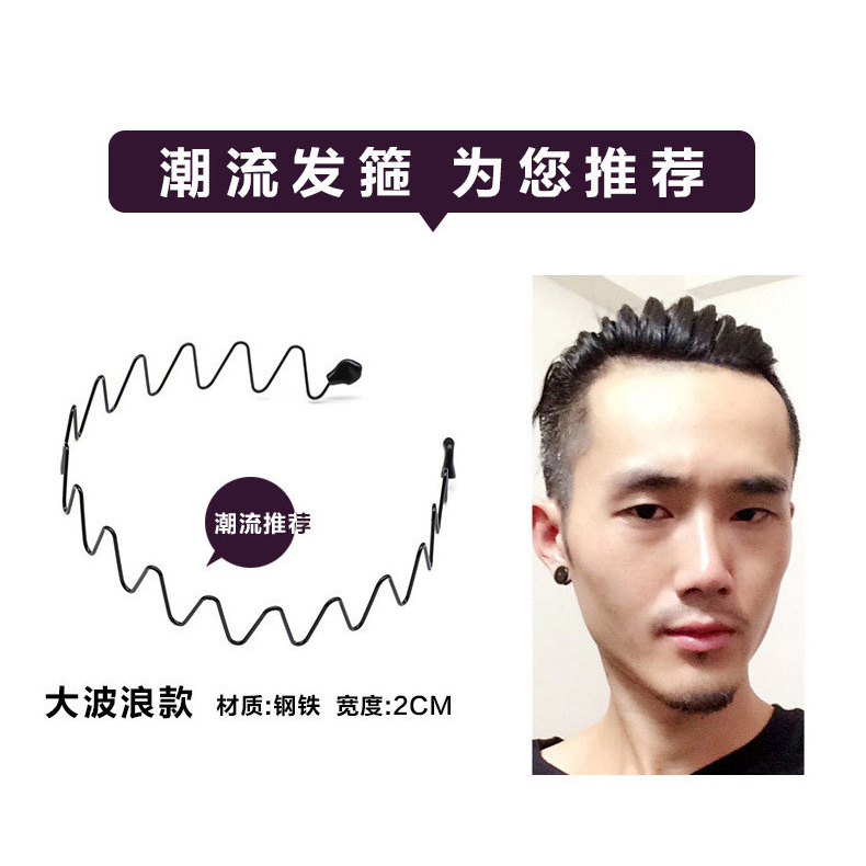 Băng đô lượn sóng băng thép phong cách thể thao cá tính cho nam và nữ - Ảnh 2