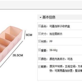 Hộp Nhựa Đựng Tất Vớ 5 Ngăn phong cách NHẬT Đa Năng Tiện Lợi 26.5*7.7*5.5cm