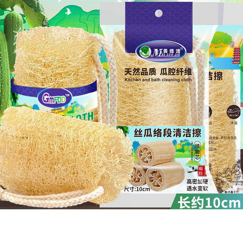 XƠ MƯỚP KHÔ Tắm Tẩy Tế Bào Chết, Sơ mướp Rửa Chén