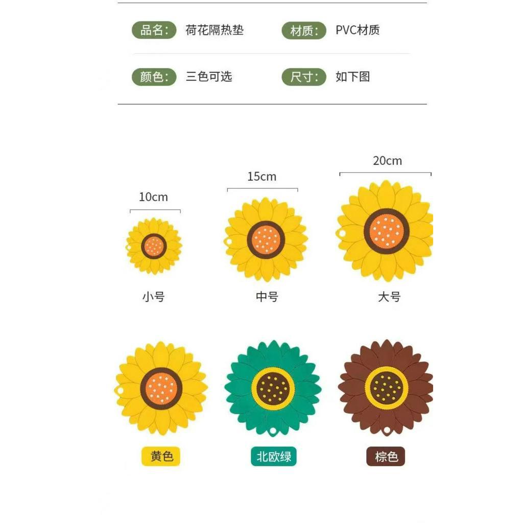 Lót Ly, Lót Nồi Bàn Ăn Silicone cách nhiệt chống thấm HOA HƯỚNG DƯƠNG phong cách Bắc Âu - Ảnh 2