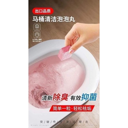 Hộp 12 Viên Tẩy Bồn Cầu MÀU ĐỎ Hương Nước Hoa mẫu mới - Ảnh 4