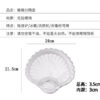 DĨA THUỶ TINH HÌNH VỎ SÒ đựng thức ăn kèm chén nước nhúng dày dặn đẹp mắt 21.5x24cm